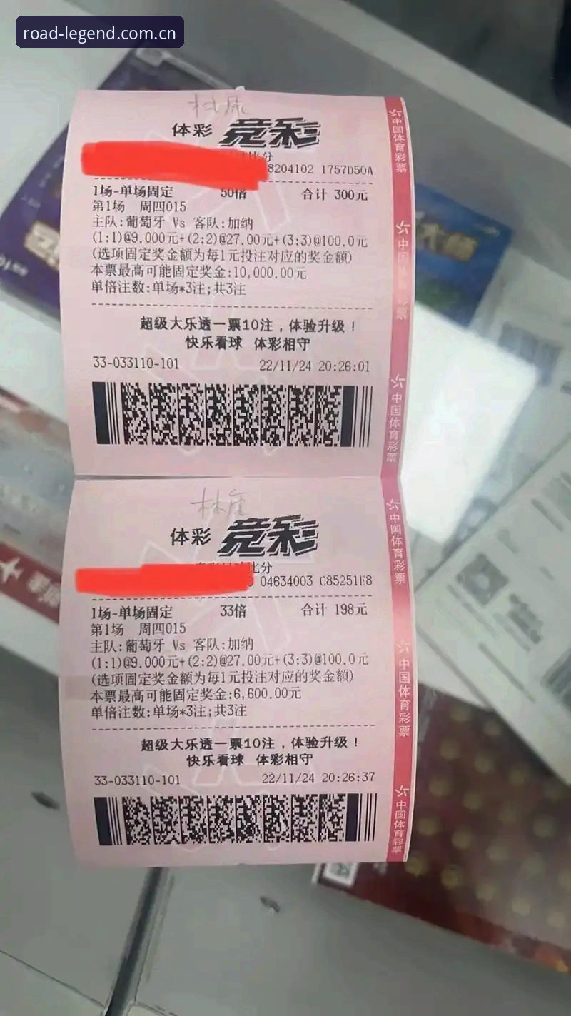 乐冠体育全面评测：注册入口、登录流程与竞猜平台深度体验报告