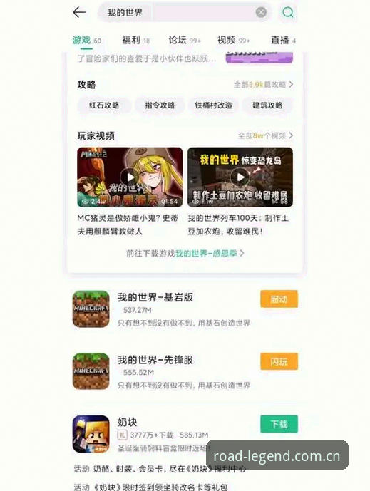 乐冠国际iOS版使用指南：从下载到竞猜的完整攻略