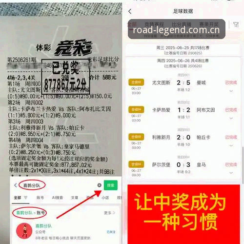 乐冠国际服务怎么下载 乐冠体育观赛指南:全方位解读都灵德比战前战术与数据