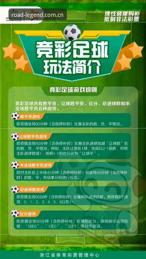 乐冠体育账号登录手机版全攻略：从注册到竞猜的完整指南