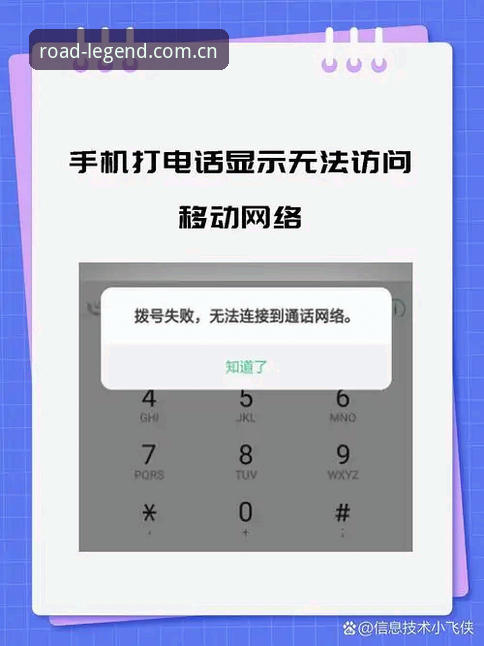 乐冠国际打不开？专业分析师教你解决常见访问问题